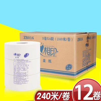 心相印大盘纸 双层240米/卷图4