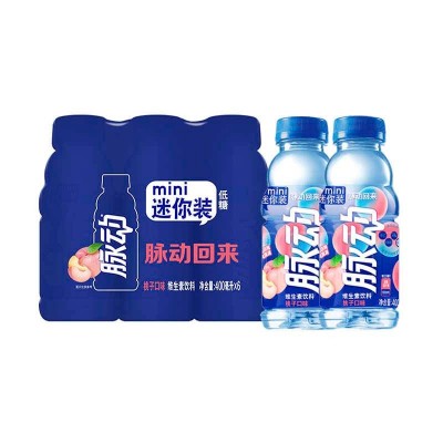 脉动桃子口味迷你小瓶400ML*6/8瓶维生素饮料出行做运动低糖饮料图4