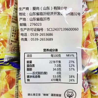 爱尚咪咪小点心 蟹味 360g图4