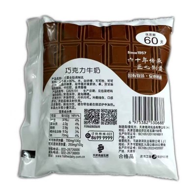 海河可可220ml*4+巧克力220ml*3+香蕉220ml*3 整箱装图3