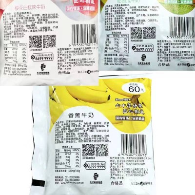 海河可可2其他口味各1 220ml*10图3