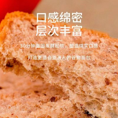 泓一 奇亚籽黑全麦面包 无蔗糖粗粮营养健身早餐代餐手撕面包休闲图2