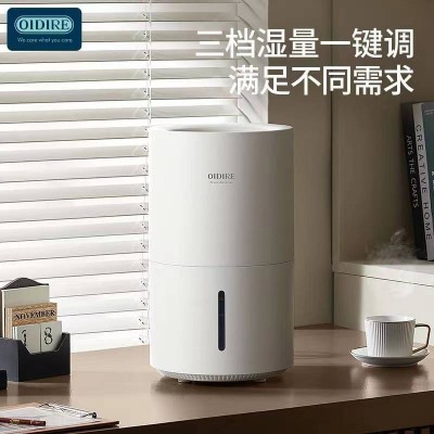 OIDIRE 无雾加湿器图6