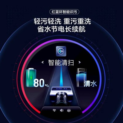 添可芙万3.0LCD无线智能洗地机图5