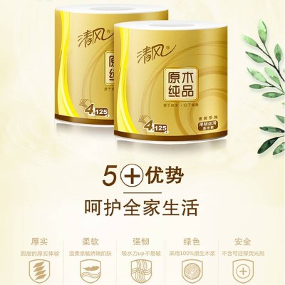 清风原木金装4层卫生纸125g*30卷图4