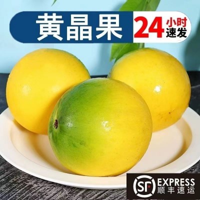 冬蜜牛奶黄晶果稀有罕见水果黄金大果新鲜当季水果 4斤/盒装图3