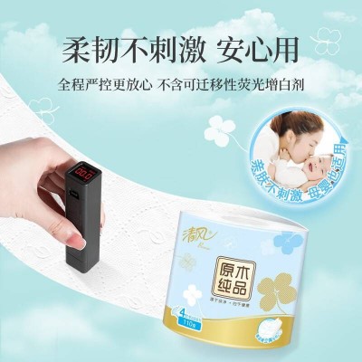 清风卷纸 幸运草110g 4层加厚图3