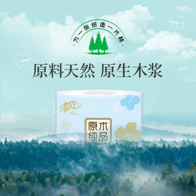 清风卷纸 幸运草110g 4层加厚图6