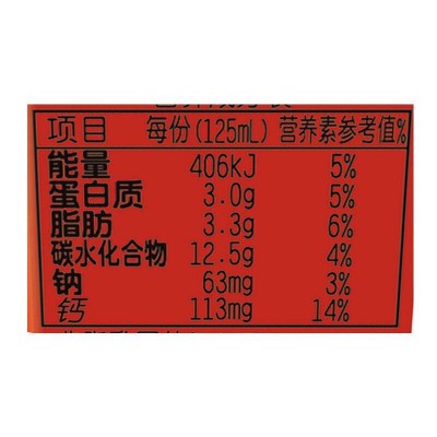 旺旺 旺仔牛奶 送礼佳品 16原味+4原味0泡 礼盒装 125ml*20罐 整箱装图3