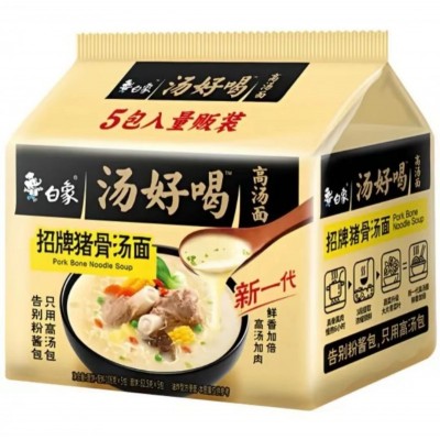 白象招牌猪骨面106.5g*5袋/包图3