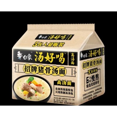 白象招牌猪骨面106.5g*5袋/包图5