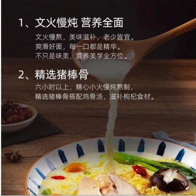 白象招牌猪骨面106.5g*5袋/包图6