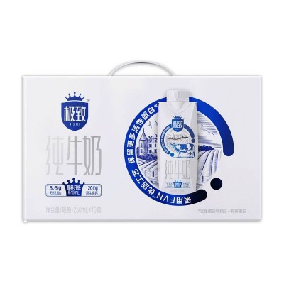 三元极致全脂梦幻盖纯牛奶 250ml*10盒 整箱装图4