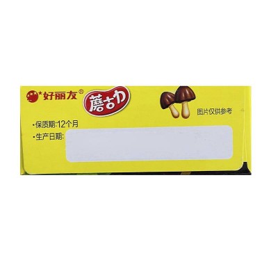 好丽友蘑古力巧克力饼干 48g*10盒 整箱装图4
