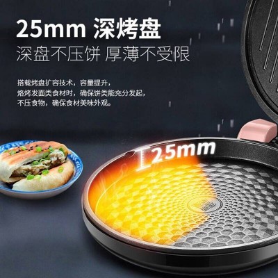 苏泊尔（SUPOR)电饼铛家图4