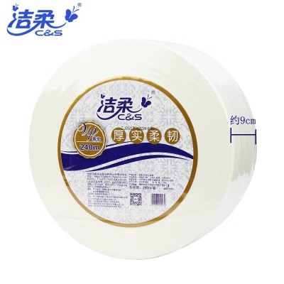 洁柔双层240米12卷整箱小盘纸卷筒纸手厕纸图7