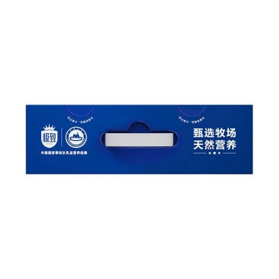 三元极致全脂牛奶 250ml*12盒 整箱装图5