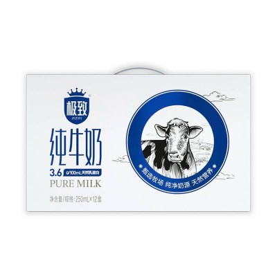 三元极致全脂牛奶 250ml*12盒 整箱装图2