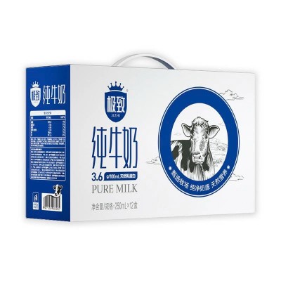 三元极致全脂牛奶 250ml*12盒 整箱装图6