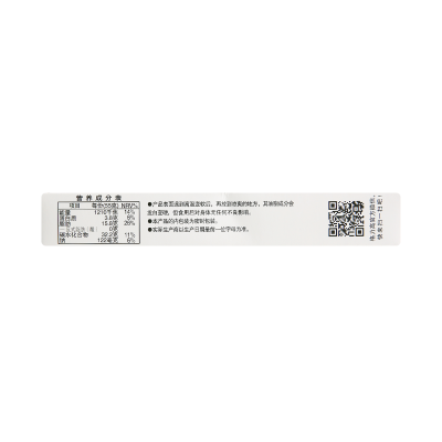 格力高百奇 牛奶味 55g*1盒 整盒装图3