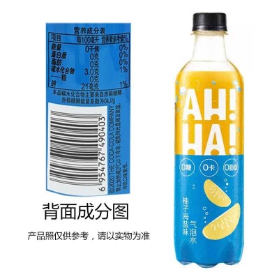 海象人小宇宙AHHA气泡水汽水 柚子海盐味 480ml*12图3