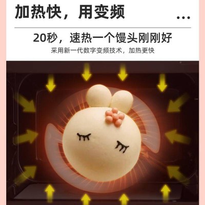 格兰仕(Galanz)变频微波炉图2