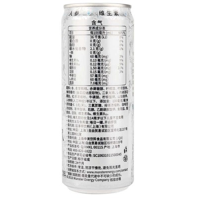 可口可乐魔爪能量饮料黑色魔爪经典原味白色无糖魔爪330ml*6/24罐图3