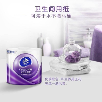 维达立体美4层有芯卷纸128g/卷 30卷装图6