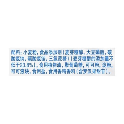 奥利奥0糖夹心饼干 97g*1盒 整盒装图3