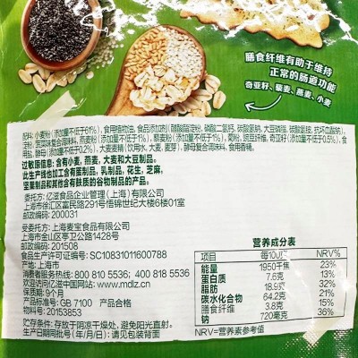 太平混合蔬菜味咔咔脆 50g/袋图4