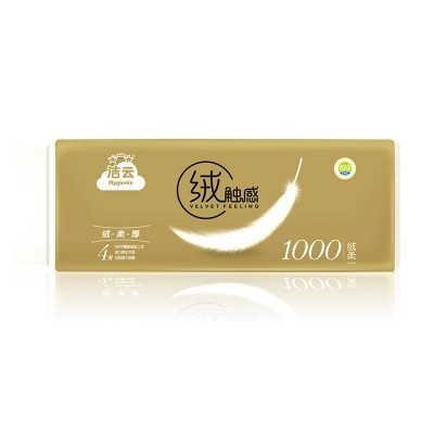 洁云(Hygienix)卷纸绒感4层100克卫生纸*10卷装新升级图7