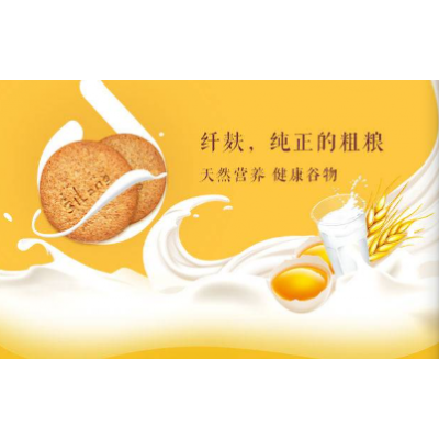 思朗纤麸木糖醇消化饼干 380g*5袋 整箱装图5