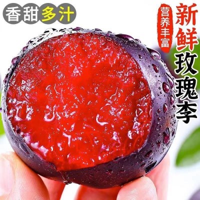 玫瑰李   2斤袋装图3
