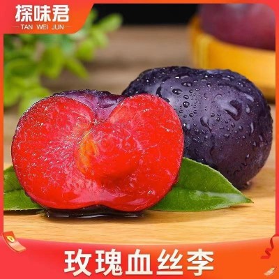 玫瑰李   2斤袋装图4