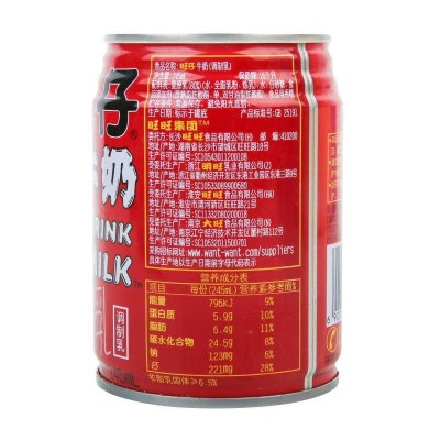 旺仔牛奶245ml礼盒装12罐装儿童节早餐牛奶送礼一整箱随机发旺旺图2
