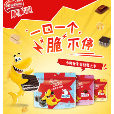 雀巢脆脆鲨小粒装威化饼干牛奶味 105g*2袋图4