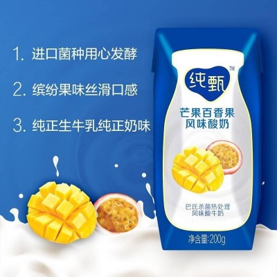 蒙牛纯甄常温风味酸牛奶芒果百香果口味礼盒装 200g*16盒 整箱装图3