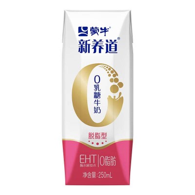 蒙牛 新养道 零乳糖脱脂型牛奶 (无乳糖好吸收) 250ml*12盒 整箱装(十件起订）图3