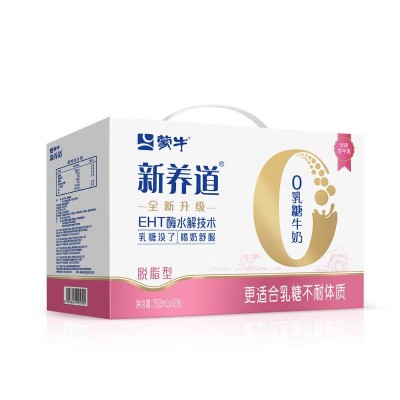 蒙牛 新养道 零乳糖脱脂型牛奶 (无乳糖好吸收) 250ml*12盒 整箱装(十件起订）图4
