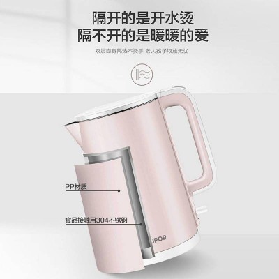 苏泊尔 (SUPOR)电水壶图3
