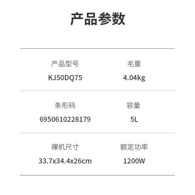 苏泊尔(SUPOR)空气炸锅图5