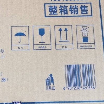 得宝有芯卫生纸4层135g*24卷图6