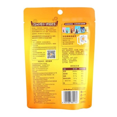 洽洽瓜子 焦糖味 108g*1袋 整袋装图2