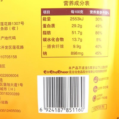 洽洽瓜子 焦糖味 108g*1袋 整袋装图4