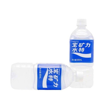 宝矿力水特电解质饮料 900ml宝矿力水特电解质水900ml*12瓶维生素能量健身功能饮料图2