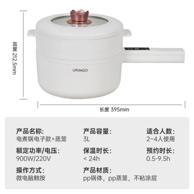 七彩叮当电煮锅图5