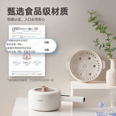 七彩叮当电煮锅图4