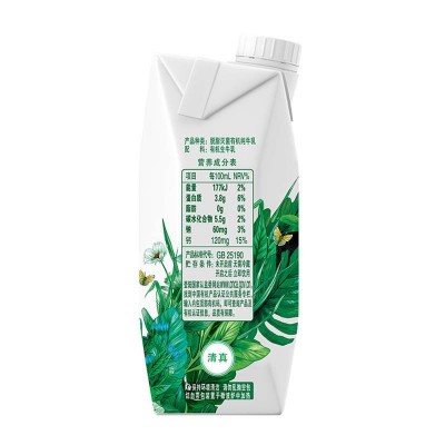 伊利金典有机脱脂梦幻盖纯牛奶 250ml*10瓶 整箱装图3