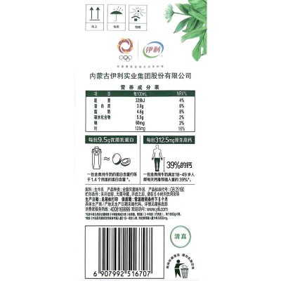 伊利金典梦幻盖纯牛奶  250ml*10盒 整箱装（十件起订）图5