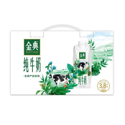 伊利金典梦幻盖纯牛奶  250ml*10盒 整箱装（十件起订）图3